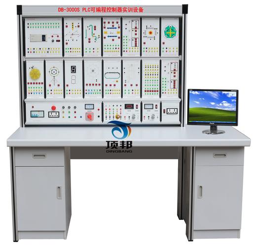 plc可编程控制器实训设备-上海顶邦教学设备厂